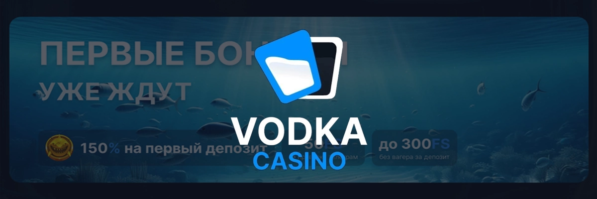 Vodka bet casino Ответственная Игра